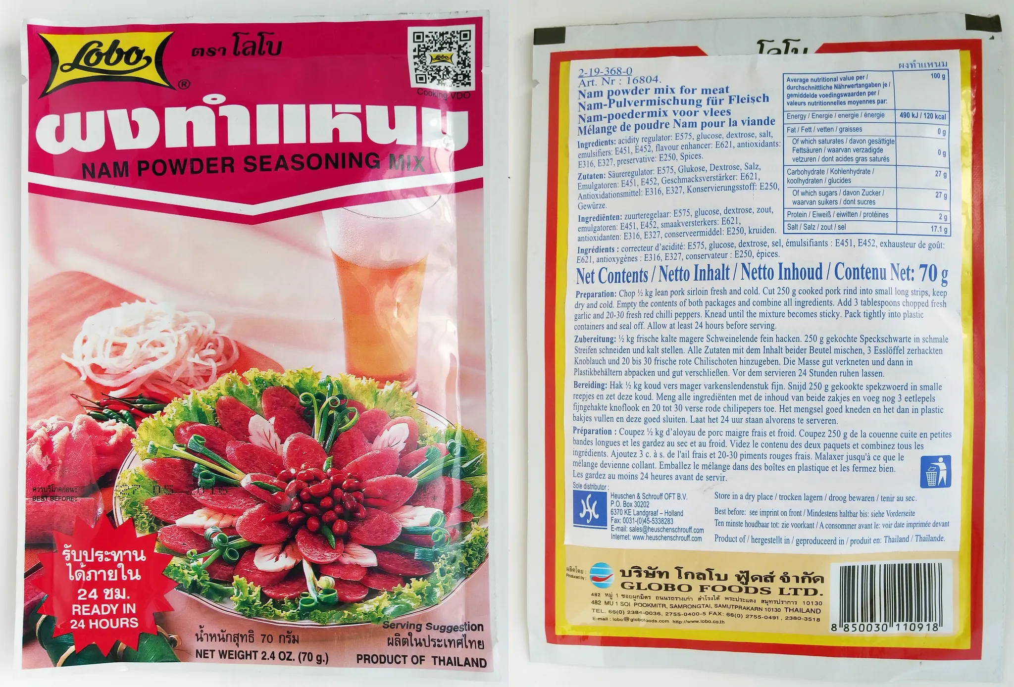 Gia vị làm nem chua Lobo gói 70g nhập khẩu Thái Lan