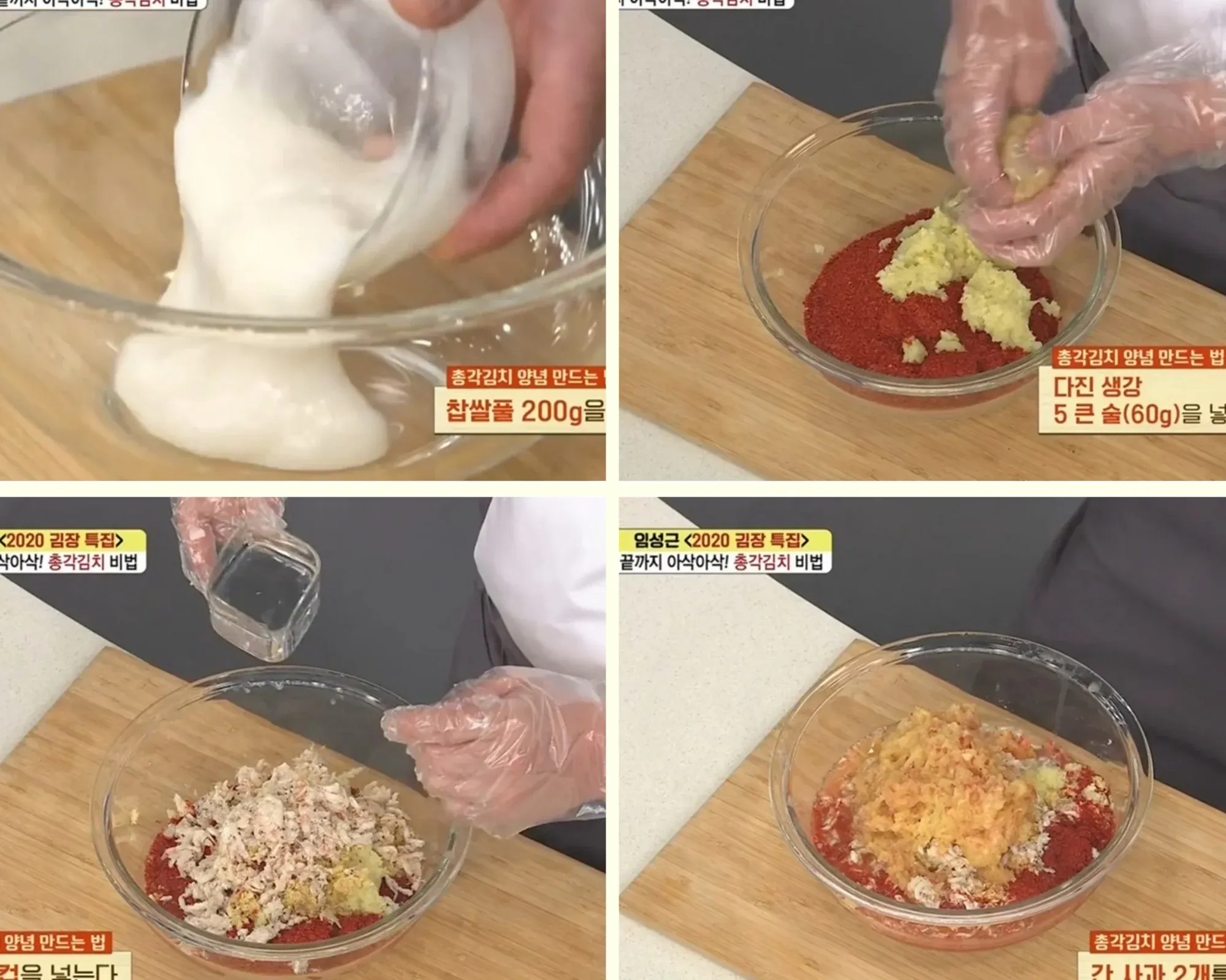 Chuẩn bị hỗn hợp sốt muối kim chi từ các thành phần tự nhiên