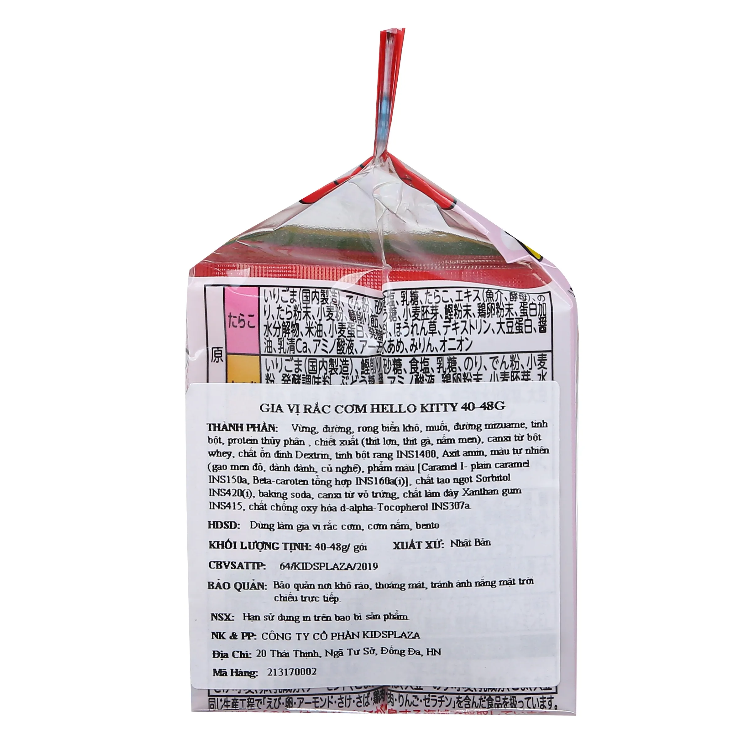 Gia vị rắc cơm Hello Kitty 48g cho bé 9M+ hình 3
