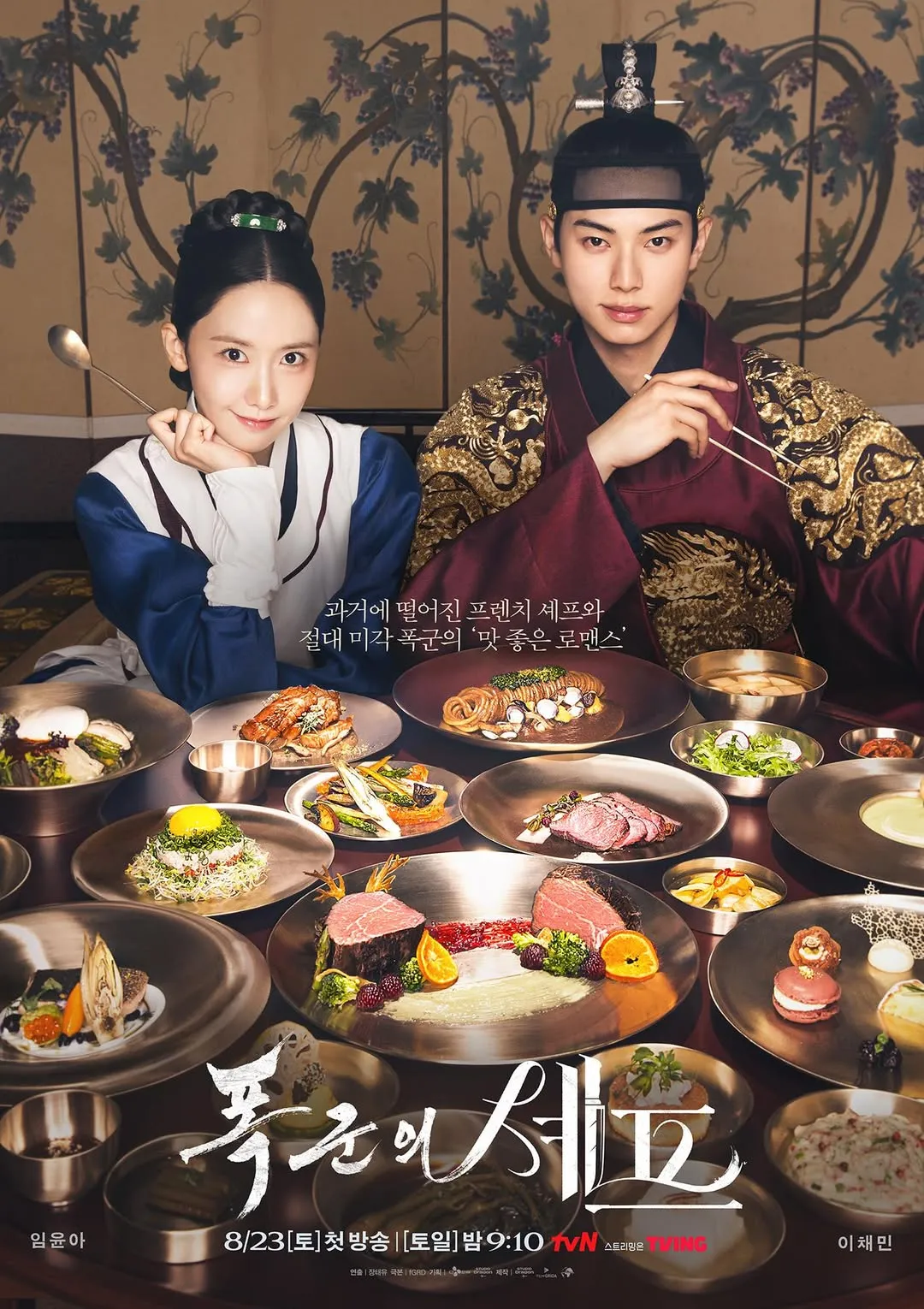 Review phim Ngự trù của bạo chúa: Bon appétit, Your Majesty (2024)