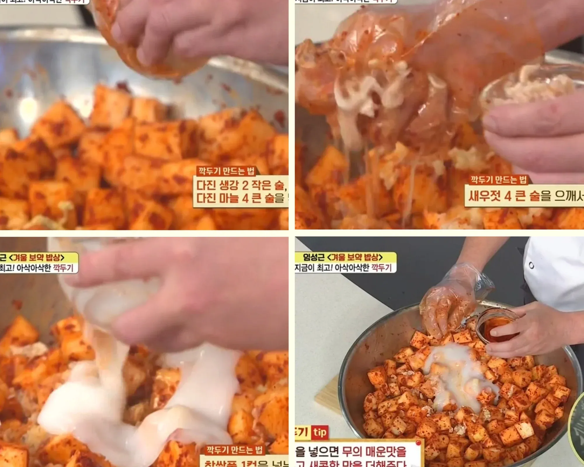 Thêm các loại gia vị đặc trưng của Hàn Quốc vào hỗn hợp