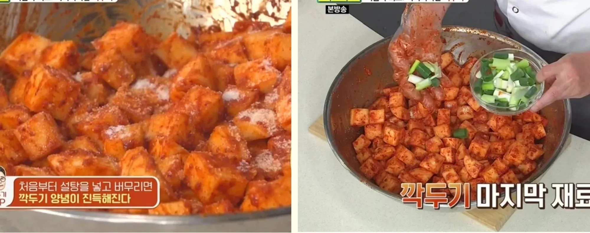 Hoàn thiện công đoạn trộn kim chi củ cải