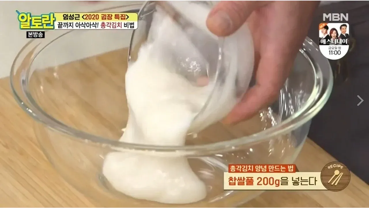 Nấu bột nếp để tạo độ kết dính cho sốt kim chi