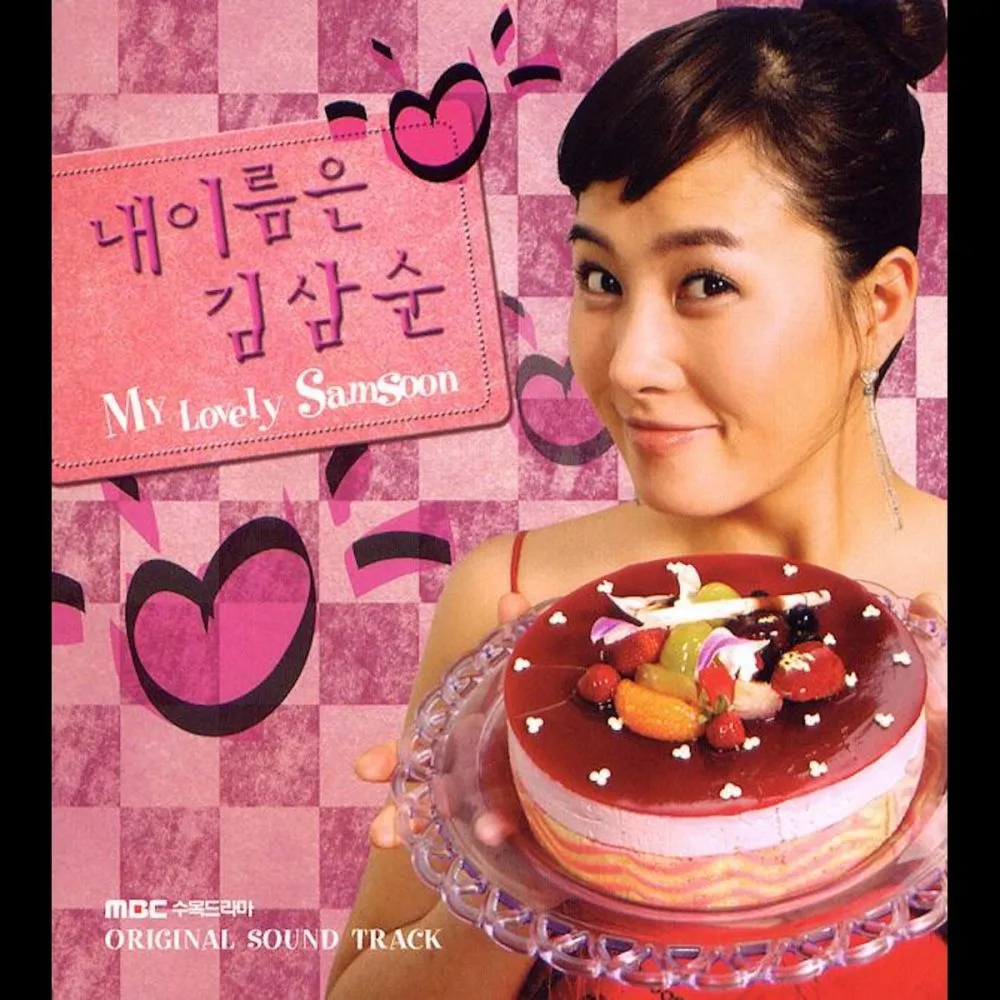 Người mẫu Kim Sun Ah trong vai Kim Sam Soon - một thợ làm bánh đầy đam mê