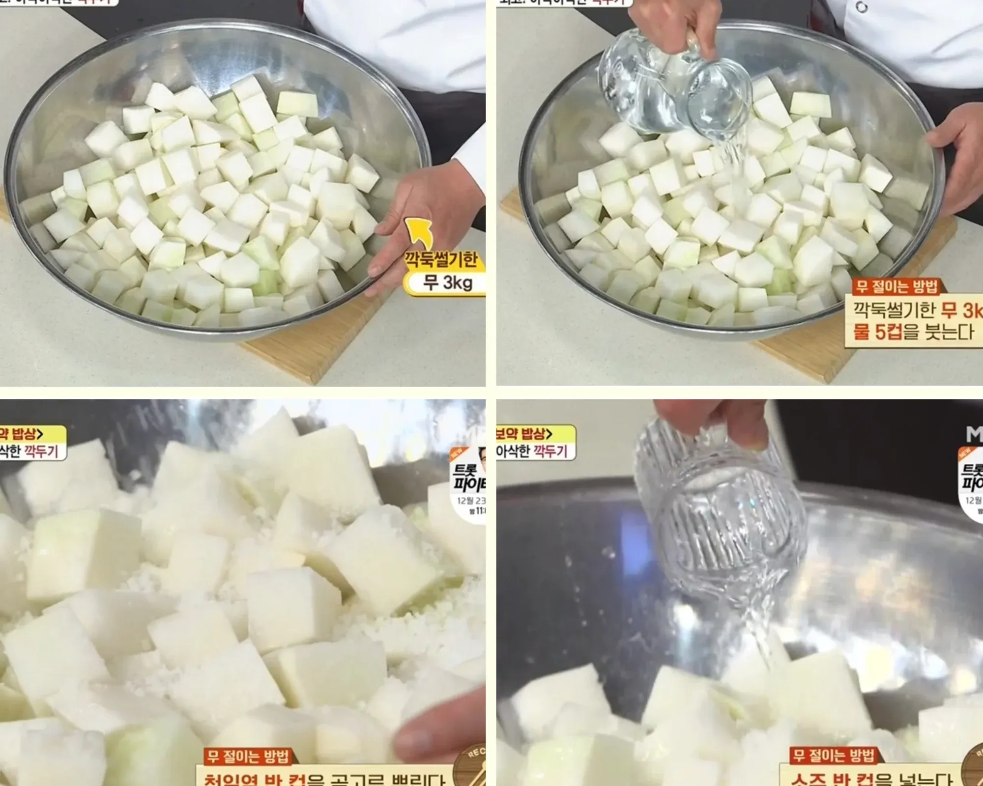 Cắt củ cải thành hình hạt lựu vuông vức