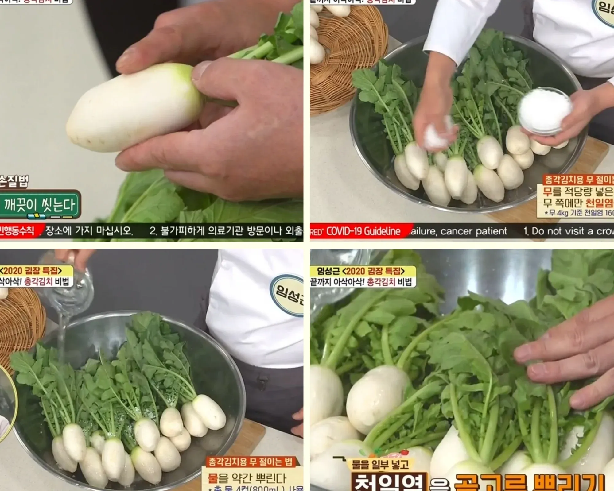 Quy trình làm sạch củ cải Altari