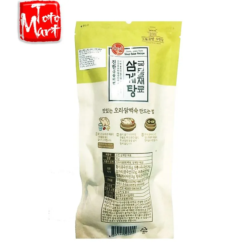 Các thành phần dược liệu trong gói gia vị hầm gà