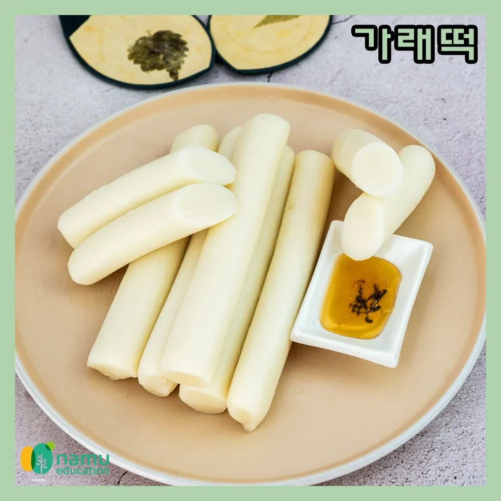 Bánh gạo Garaetteok trắng muốt hình trụ dài truyền thống