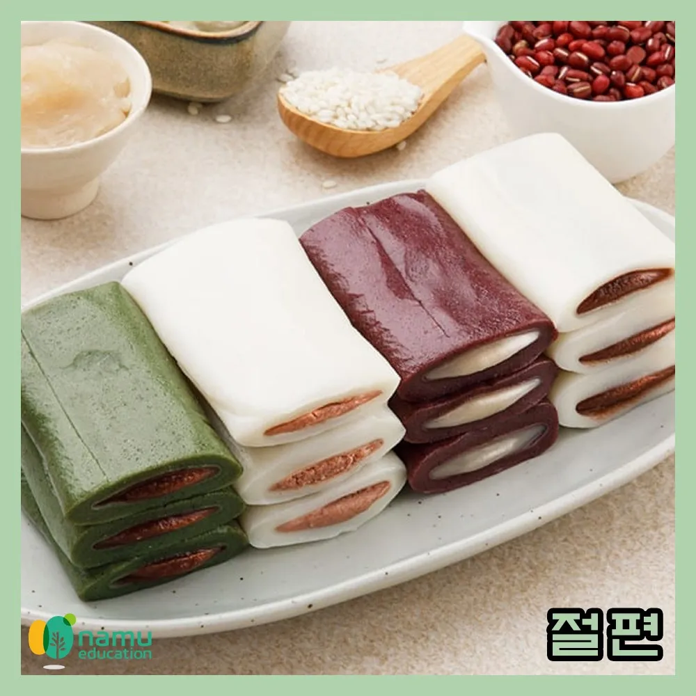 Bánh gạo Jeolpyeon dập khuôn hình hoa văn tinh xảo