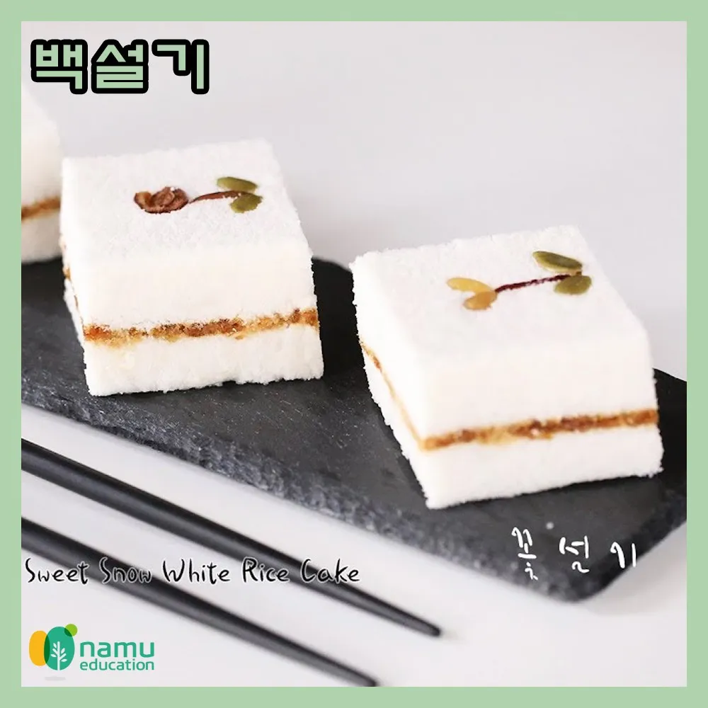 Bánh gạo Baekseolgi trắng xốp tượng trưng cho sự thuần khiết